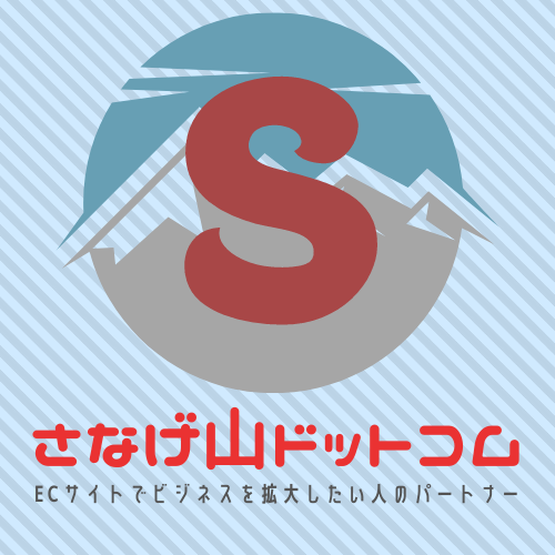 さなげ山ドットコム　コラムサイト