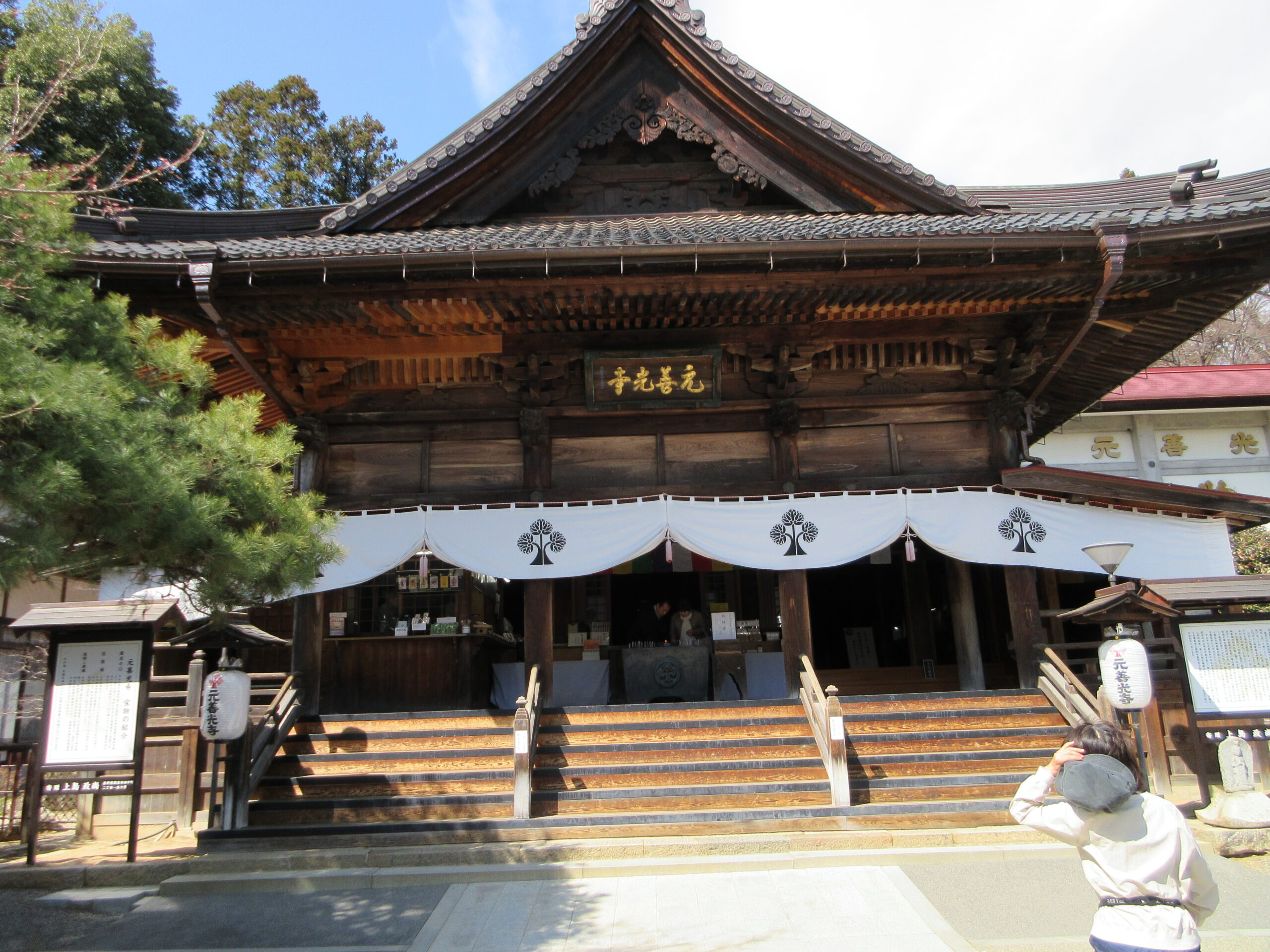 中東の緊張を空海の思想から考える（２）― 縁起と諸行無常の世界の中で ―