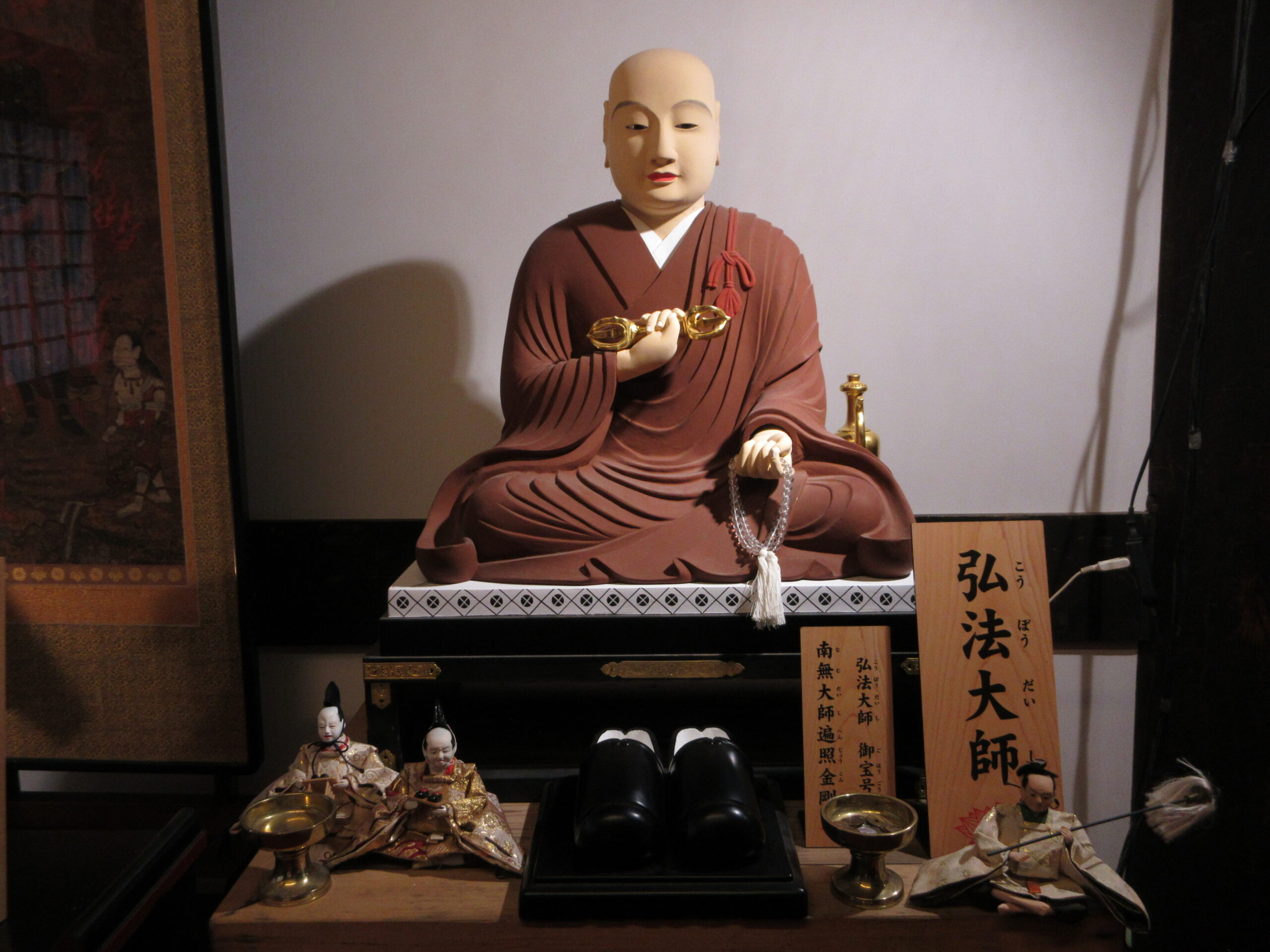 中東戦争を空海の思想から考える（３）― 国家的煩悩との戦い ―